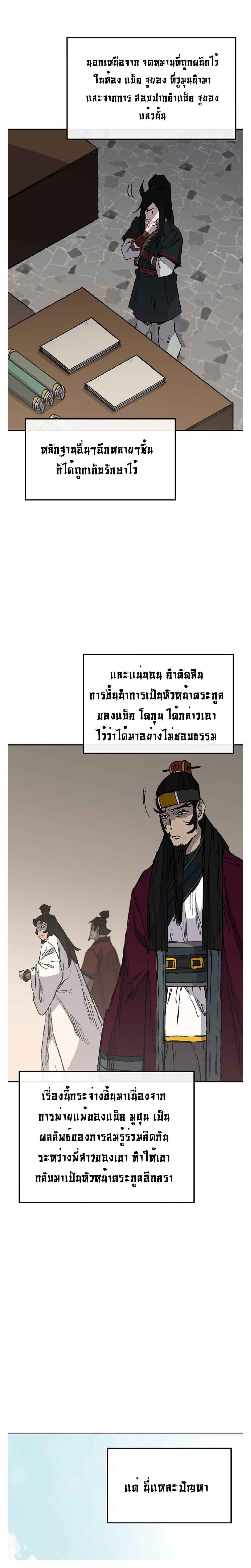 Manga-lc-com อ่านมังงะ อ่านการ์ตูน ออนไลน์ ฟรี The Undefeatable Swordsman ตอนที่ 1 2 3 4 5 6 7 8 9 10 11 12 13 14 ฟรี ไม่มีโฆษณา Manga-lc - อ่าน มังงะ อ่าน การ์ตูน ออนไลน์ อ่านมังงะ ฟรี
