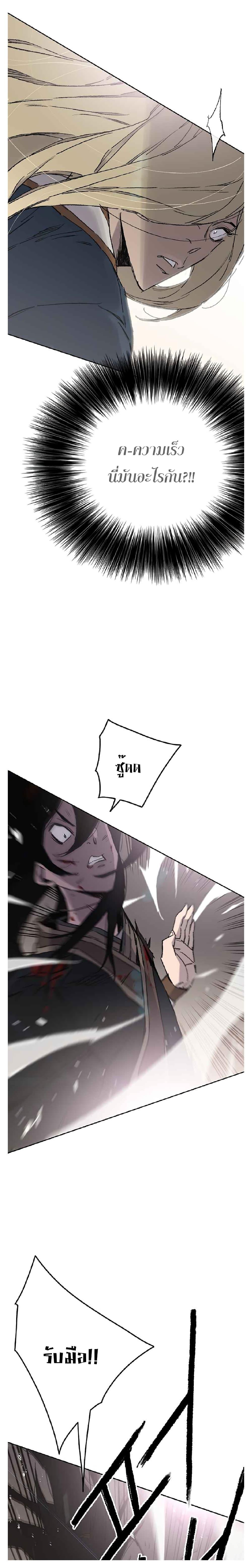 Manga-lc-com อ่านมังงะ อ่านการ์ตูน ออนไลน์ ฟรี The Undefeatable Swordsman ตอนที่ 1 2 3 4 5 6 7 8 9 10 11 12 13 14 ฟรี ไม่มีโฆษณา Manga-lc - อ่าน มังงะ อ่าน การ์ตูน ออนไลน์ อ่านมังงะ ฟรี