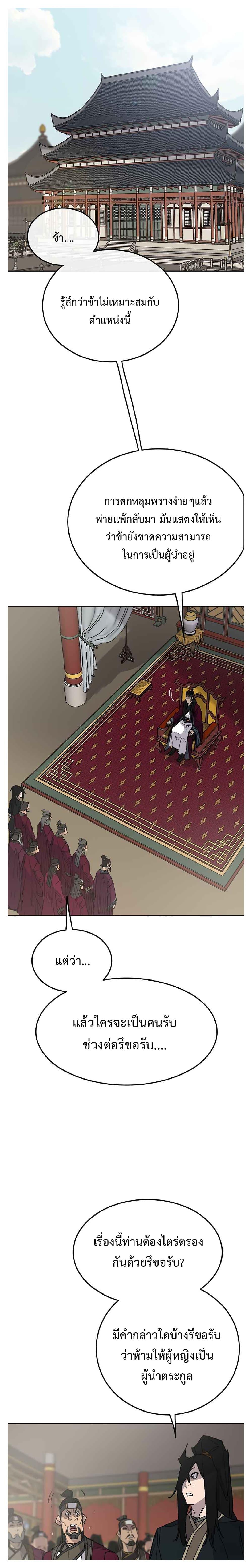 Manga-lc-com อ่านมังงะ อ่านการ์ตูน ออนไลน์ ฟรี The Undefeatable Swordsman ตอนที่ 1 2 3 4 5 6 7 8 9 10 11 12 13 14 ฟรี ไม่มีโฆษณา Manga-lc - อ่าน มังงะ อ่าน การ์ตูน ออนไลน์ อ่านมังงะ ฟรี