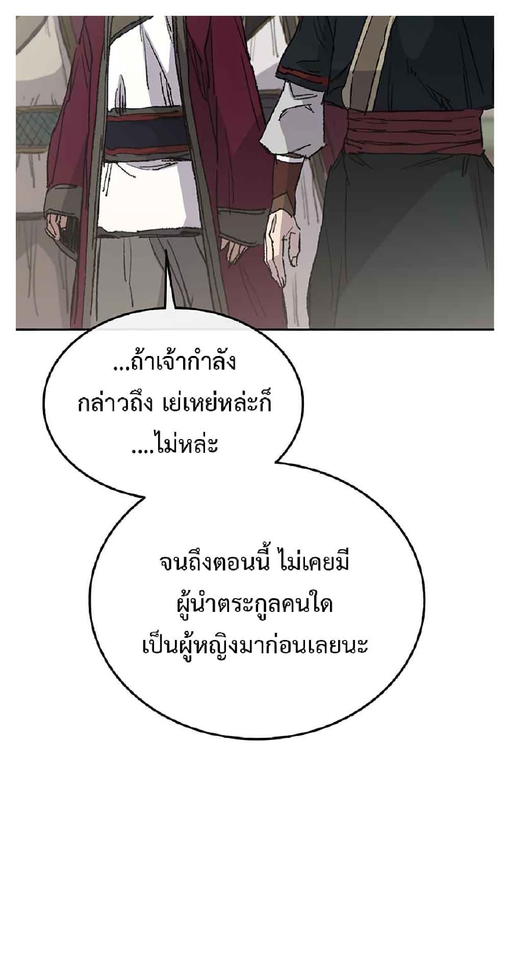 Manga-lc-com อ่านมังงะ อ่านการ์ตูน ออนไลน์ ฟรี The Undefeatable Swordsman ตอนที่ 1 2 3 4 5 6 7 8 9 10 11 12 13 14 ฟรี ไม่มีโฆษณา Manga-lc - อ่าน มังงะ อ่าน การ์ตูน ออนไลน์ อ่านมังงะ ฟรี