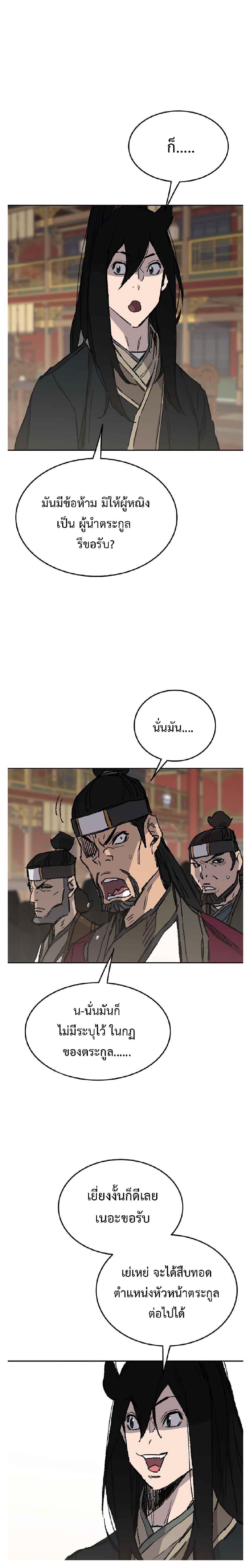 Manga-lc-com อ่านมังงะ อ่านการ์ตูน ออนไลน์ ฟรี The Undefeatable Swordsman ตอนที่ 1 2 3 4 5 6 7 8 9 10 11 12 13 14 ฟรี ไม่มีโฆษณา Manga-lc - อ่าน มังงะ อ่าน การ์ตูน ออนไลน์ อ่านมังงะ ฟรี