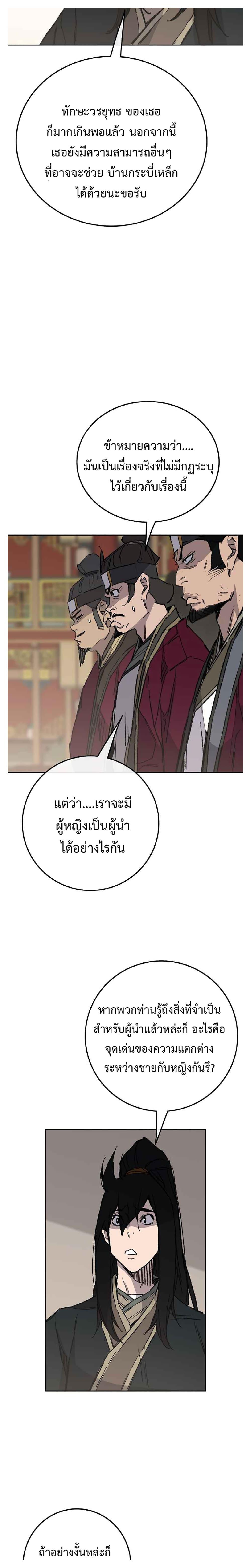 Manga-lc-com อ่านมังงะ อ่านการ์ตูน ออนไลน์ ฟรี The Undefeatable Swordsman ตอนที่ 1 2 3 4 5 6 7 8 9 10 11 12 13 14 ฟรี ไม่มีโฆษณา Manga-lc - อ่าน มังงะ อ่าน การ์ตูน ออนไลน์ อ่านมังงะ ฟรี