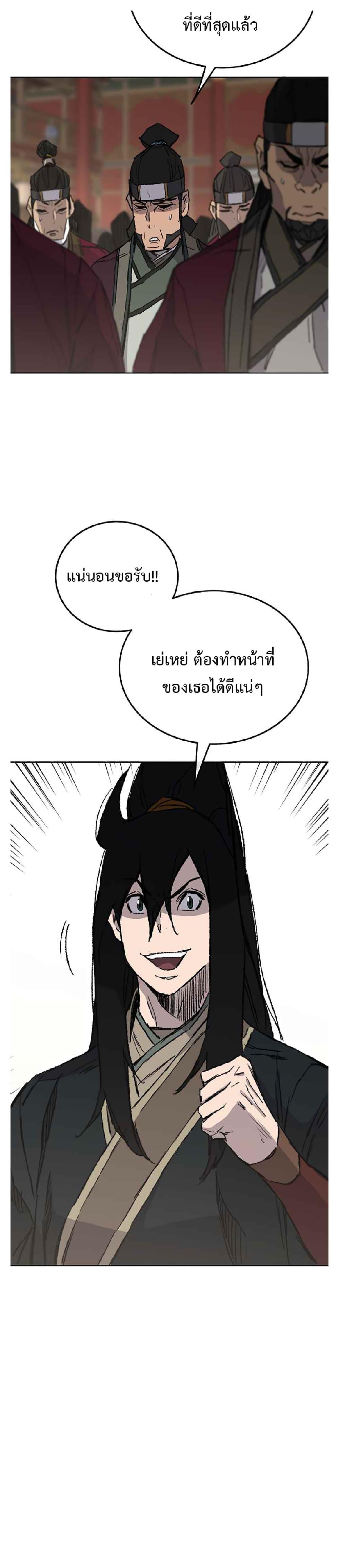 Manga-lc-com อ่านมังงะ อ่านการ์ตูน ออนไลน์ ฟรี The Undefeatable Swordsman ตอนที่ 1 2 3 4 5 6 7 8 9 10 11 12 13 14 ฟรี ไม่มีโฆษณา Manga-lc - อ่าน มังงะ อ่าน การ์ตูน ออนไลน์ อ่านมังงะ ฟรี