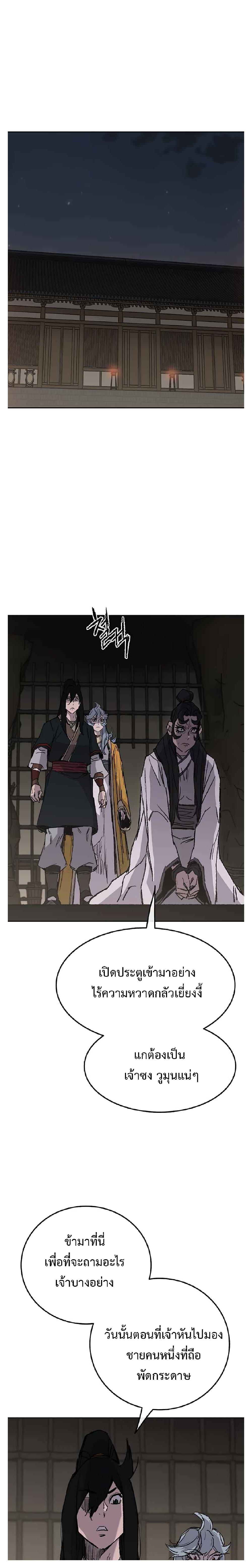 Manga-lc-com อ่านมังงะ อ่านการ์ตูน ออนไลน์ ฟรี The Undefeatable Swordsman ตอนที่ 1 2 3 4 5 6 7 8 9 10 11 12 13 14 ฟรี ไม่มีโฆษณา Manga-lc - อ่าน มังงะ อ่าน การ์ตูน ออนไลน์ อ่านมังงะ ฟรี