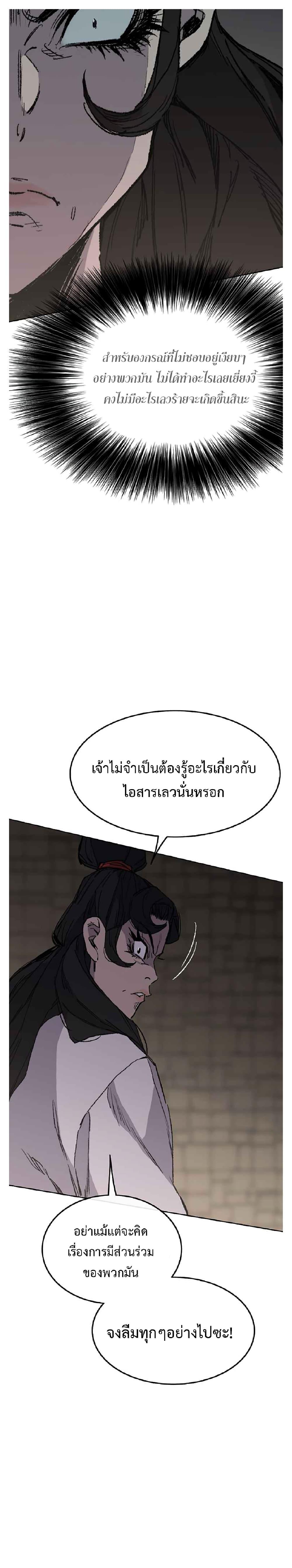 Manga-lc-com อ่านมังงะ อ่านการ์ตูน ออนไลน์ ฟรี The Undefeatable Swordsman ตอนที่ 1 2 3 4 5 6 7 8 9 10 11 12 13 14 ฟรี ไม่มีโฆษณา Manga-lc - อ่าน มังงะ อ่าน การ์ตูน ออนไลน์ อ่านมังงะ ฟรี