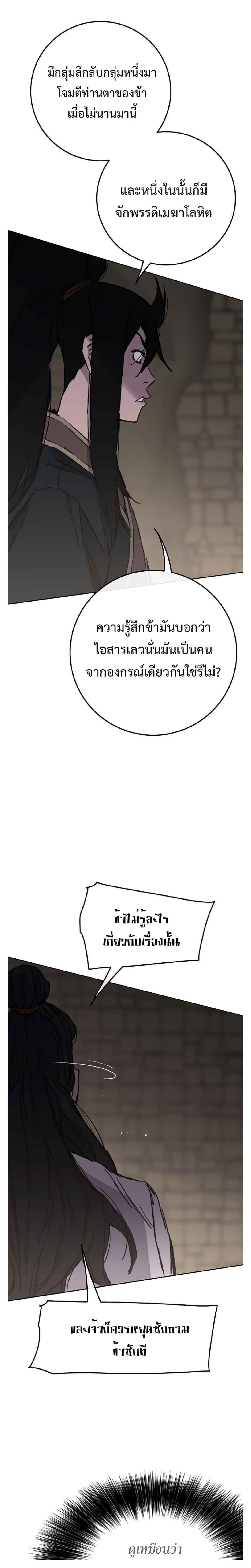 Manga-lc-com อ่านมังงะ อ่านการ์ตูน ออนไลน์ ฟรี The Undefeatable Swordsman ตอนที่ 1 2 3 4 5 6 7 8 9 10 11 12 13 14 ฟรี ไม่มีโฆษณา Manga-lc - อ่าน มังงะ อ่าน การ์ตูน ออนไลน์ อ่านมังงะ ฟรี