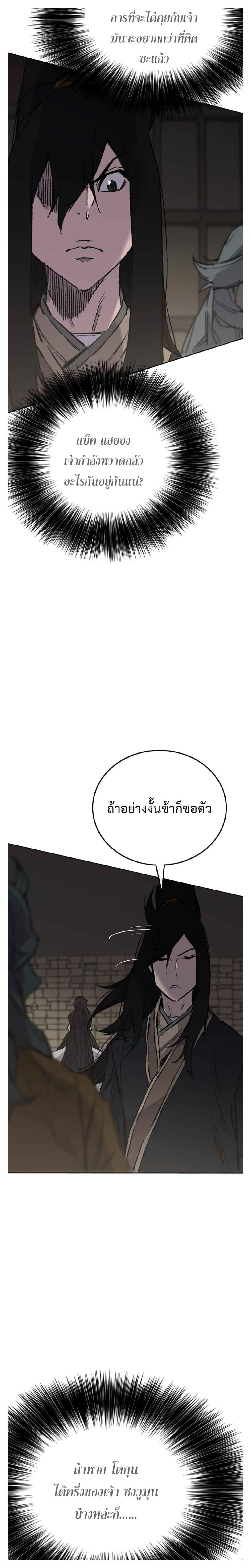 Manga-lc-com อ่านมังงะ อ่านการ์ตูน ออนไลน์ ฟรี The Undefeatable Swordsman ตอนที่ 1 2 3 4 5 6 7 8 9 10 11 12 13 14 ฟรี ไม่มีโฆษณา Manga-lc - อ่าน มังงะ อ่าน การ์ตูน ออนไลน์ อ่านมังงะ ฟรี