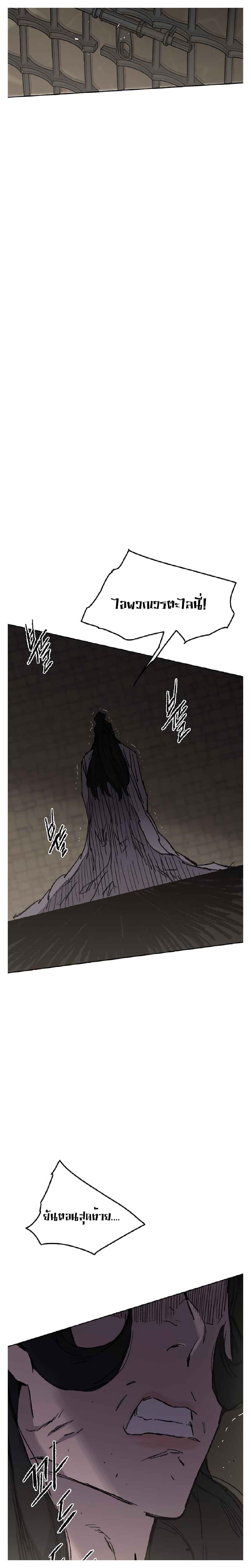 Manga-lc-com อ่านมังงะ อ่านการ์ตูน ออนไลน์ ฟรี The Undefeatable Swordsman ตอนที่ 1 2 3 4 5 6 7 8 9 10 11 12 13 14 ฟรี ไม่มีโฆษณา Manga-lc - อ่าน มังงะ อ่าน การ์ตูน ออนไลน์ อ่านมังงะ ฟรี