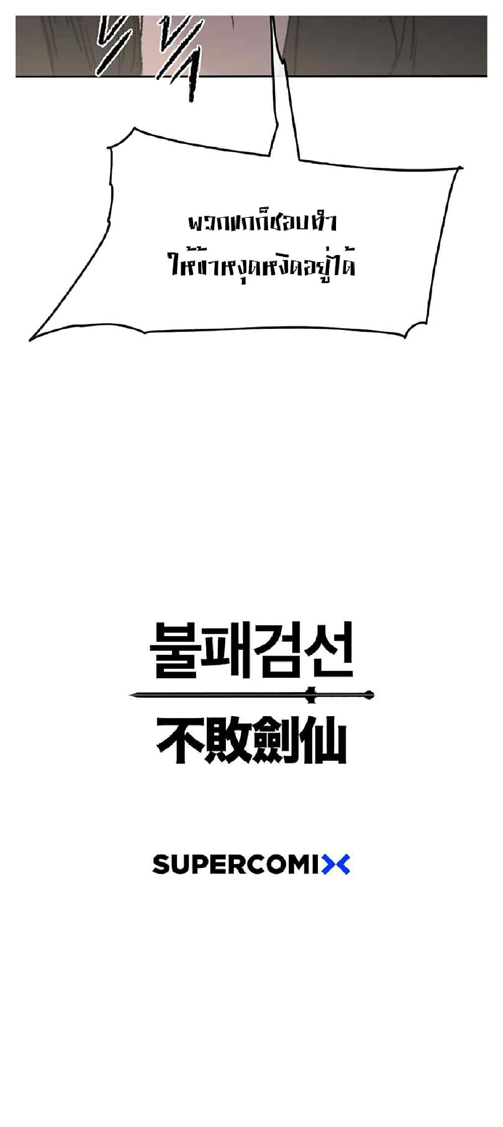 Manga-lc-com อ่านมังงะ อ่านการ์ตูน ออนไลน์ ฟรี The Undefeatable Swordsman ตอนที่ 1 2 3 4 5 6 7 8 9 10 11 12 13 14 ฟรี ไม่มีโฆษณา Manga-lc - อ่าน มังงะ อ่าน การ์ตูน ออนไลน์ อ่านมังงะ ฟรี