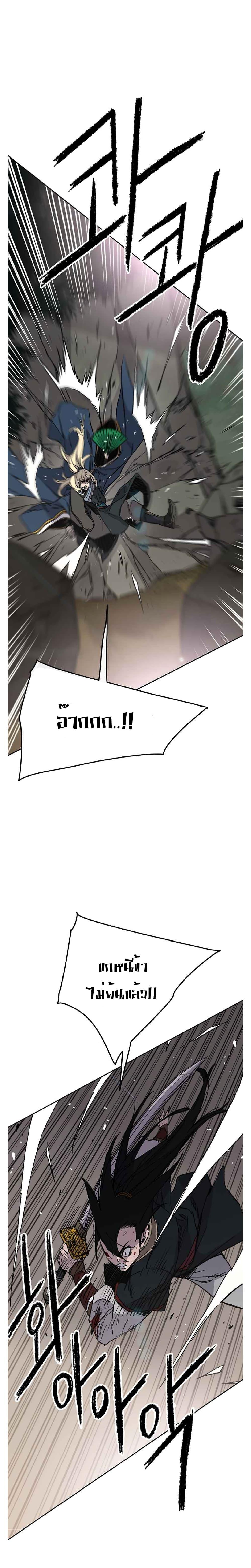 Manga-lc-com อ่านมังงะ อ่านการ์ตูน ออนไลน์ ฟรี The Undefeatable Swordsman ตอนที่ 1 2 3 4 5 6 7 8 9 10 11 12 13 14 ฟรี ไม่มีโฆษณา Manga-lc - อ่าน มังงะ อ่าน การ์ตูน ออนไลน์ อ่านมังงะ ฟรี