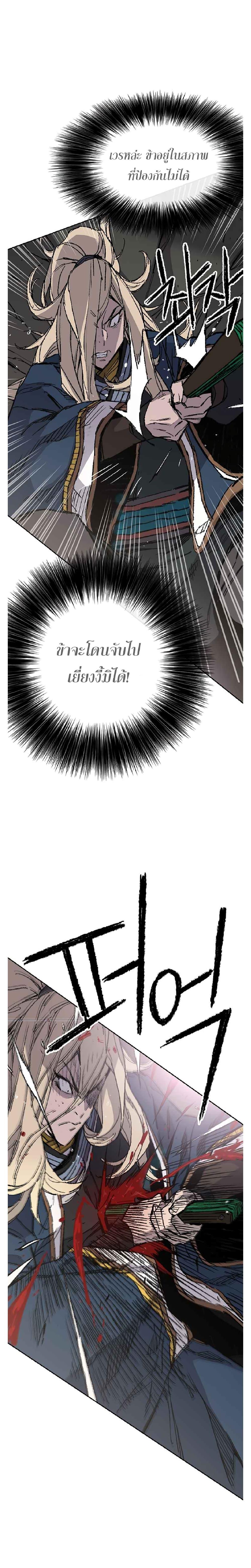 Manga-lc-com อ่านมังงะ อ่านการ์ตูน ออนไลน์ ฟรี The Undefeatable Swordsman ตอนที่ 1 2 3 4 5 6 7 8 9 10 11 12 13 14 ฟรี ไม่มีโฆษณา Manga-lc - อ่าน มังงะ อ่าน การ์ตูน ออนไลน์ อ่านมังงะ ฟรี
