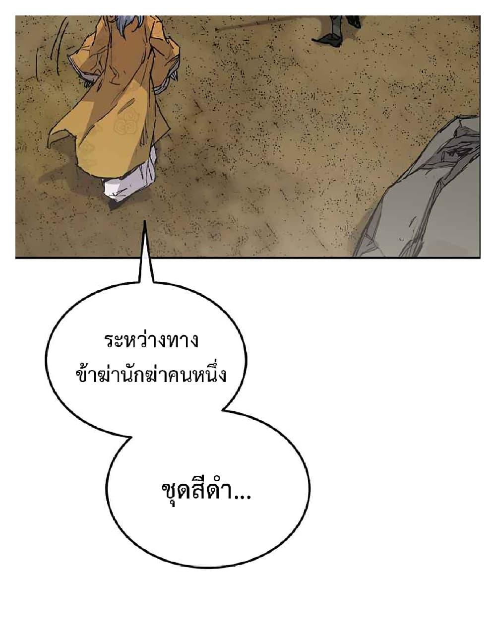 Manga-lc-com อ่านมังงะ อ่านการ์ตูน ออนไลน์ ฟรี The Undefeatable Swordsman ตอนที่ 1 2 3 4 5 6 7 8 9 10 11 12 13 14 ฟรี ไม่มีโฆษณา Manga-lc - อ่าน มังงะ อ่าน การ์ตูน ออนไลน์ อ่านมังงะ ฟรี