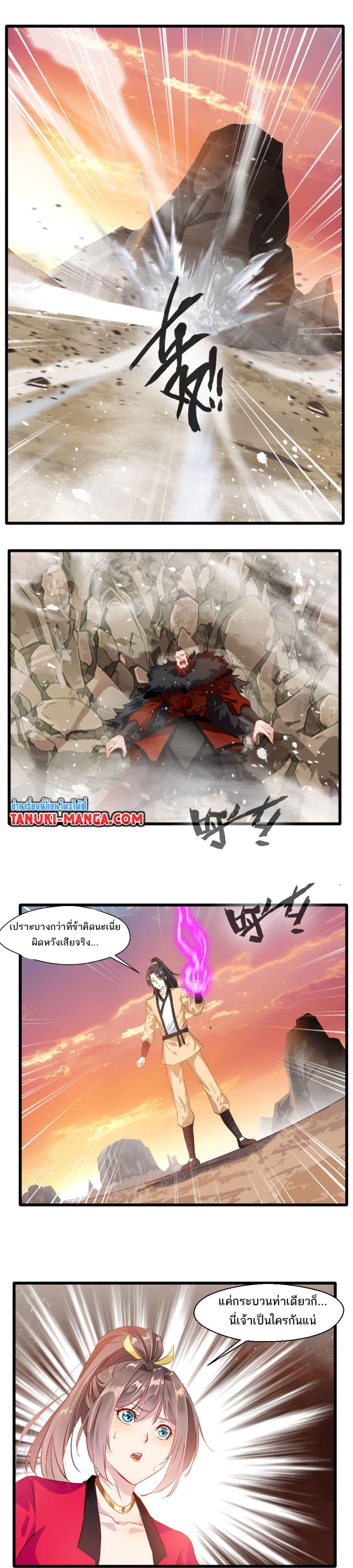 Manga-lc-com อ่านมังงะ อ่านการ์ตูน ออนไลน์ ฟรี Peerless Ancient ตำนานปรัมปราไร้เทียมทาน ตอนที่ 1 2 3 4 5 6 7 8 9 10 11 12 13 14 ฟรี ไม่มีโฆษณา Manga-lc - อ่าน มังงะ อ่าน การ์ตูน ออนไลน์ อ่านมังงะ ฟรี