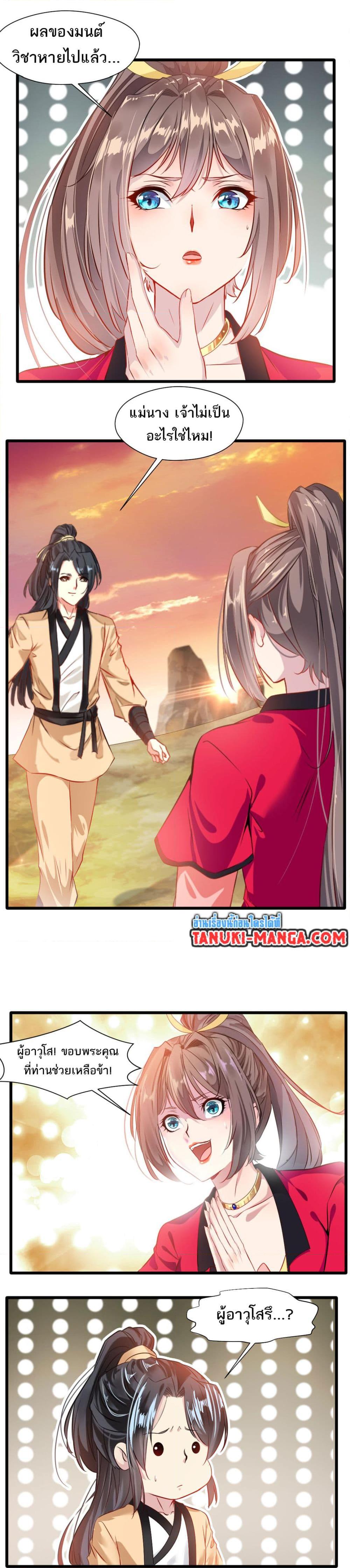 Manga-lc-com อ่านมังงะ อ่านการ์ตูน ออนไลน์ ฟรี Peerless Ancient ตำนานปรัมปราไร้เทียมทาน ตอนที่ 1 2 3 4 5 6 7 8 9 10 11 12 13 14 ฟรี ไม่มีโฆษณา Manga-lc - อ่าน มังงะ อ่าน การ์ตูน ออนไลน์ อ่านมังงะ ฟรี