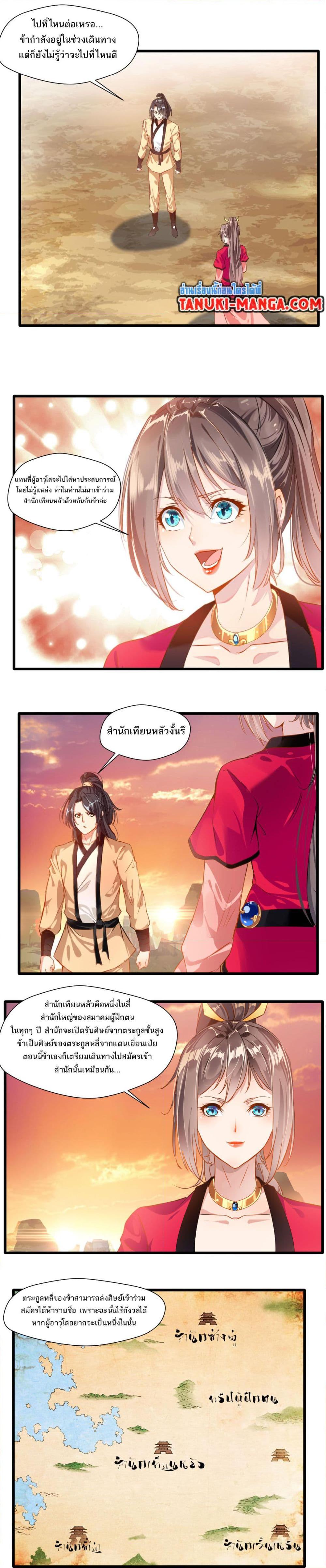 Manga-lc-com อ่านมังงะ อ่านการ์ตูน ออนไลน์ ฟรี Peerless Ancient ตำนานปรัมปราไร้เทียมทาน ตอนที่ 1 2 3 4 5 6 7 8 9 10 11 12 13 14 ฟรี ไม่มีโฆษณา Manga-lc - อ่าน มังงะ อ่าน การ์ตูน ออนไลน์ อ่านมังงะ ฟรี