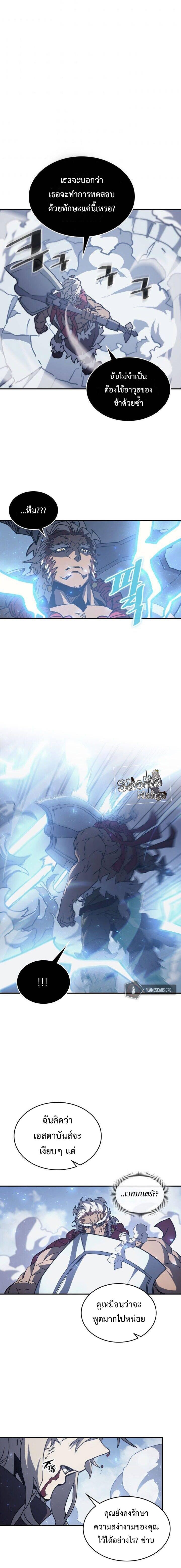Manga-lc-com อ่านมังงะ อ่านการ์ตูน ออนไลน์ ฟรี A Returner’s Magic Should Be Special ตอนที่ 1 2 3 4 5 6 7 8 9 10 11 12 13 14 ฟรี ไม่มีโฆษณา Manga-lc - อ่าน มังงะ อ่าน การ์ตูน ออนไลน์ อ่านมังงะ ฟรี