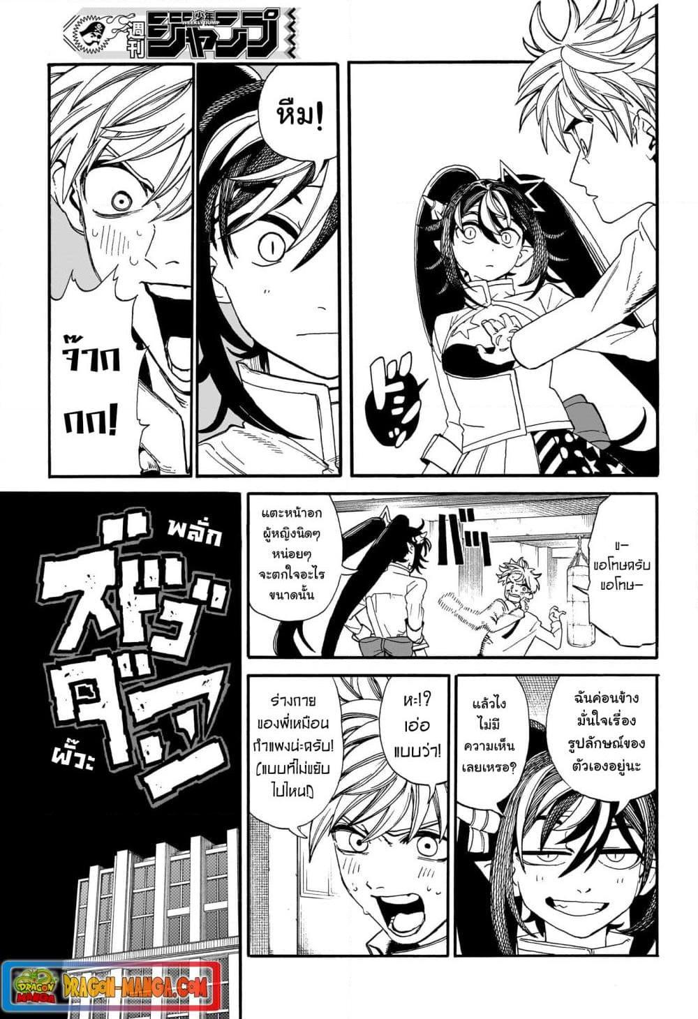 Manga-lc-com อ่านมังงะ อ่านการ์ตูน ออนไลน์ ฟรี MamaYuyu ตอนที่ 1 2 3 4 5 6 7 8 9 10 11 12 13 14 ฟรี ไม่มีโฆษณา Manga-lc - อ่าน มังงะ อ่าน การ์ตูน ออนไลน์ อ่านมังงะ ฟรี