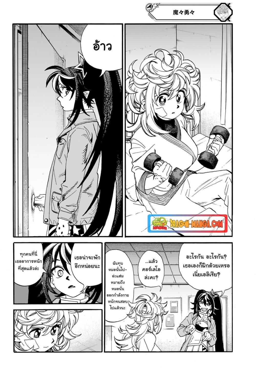 Manga-lc-com อ่านมังงะ อ่านการ์ตูน ออนไลน์ ฟรี MamaYuyu ตอนที่ 1 2 3 4 5 6 7 8 9 10 11 12 13 14 ฟรี ไม่มีโฆษณา Manga-lc - อ่าน มังงะ อ่าน การ์ตูน ออนไลน์ อ่านมังงะ ฟรี