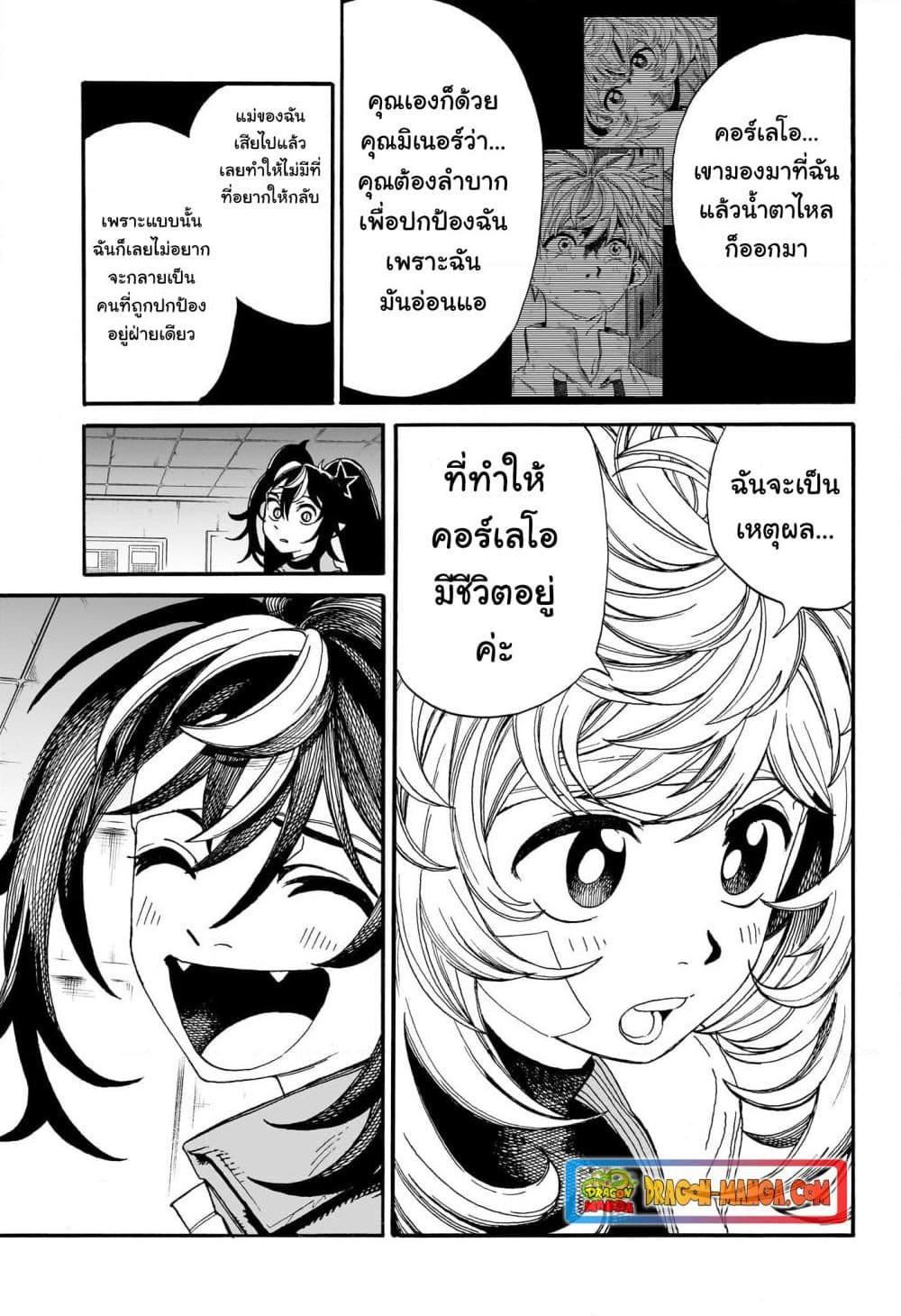 Manga-lc-com อ่านมังงะ อ่านการ์ตูน ออนไลน์ ฟรี MamaYuyu ตอนที่ 1 2 3 4 5 6 7 8 9 10 11 12 13 14 ฟรี ไม่มีโฆษณา Manga-lc - อ่าน มังงะ อ่าน การ์ตูน ออนไลน์ อ่านมังงะ ฟรี