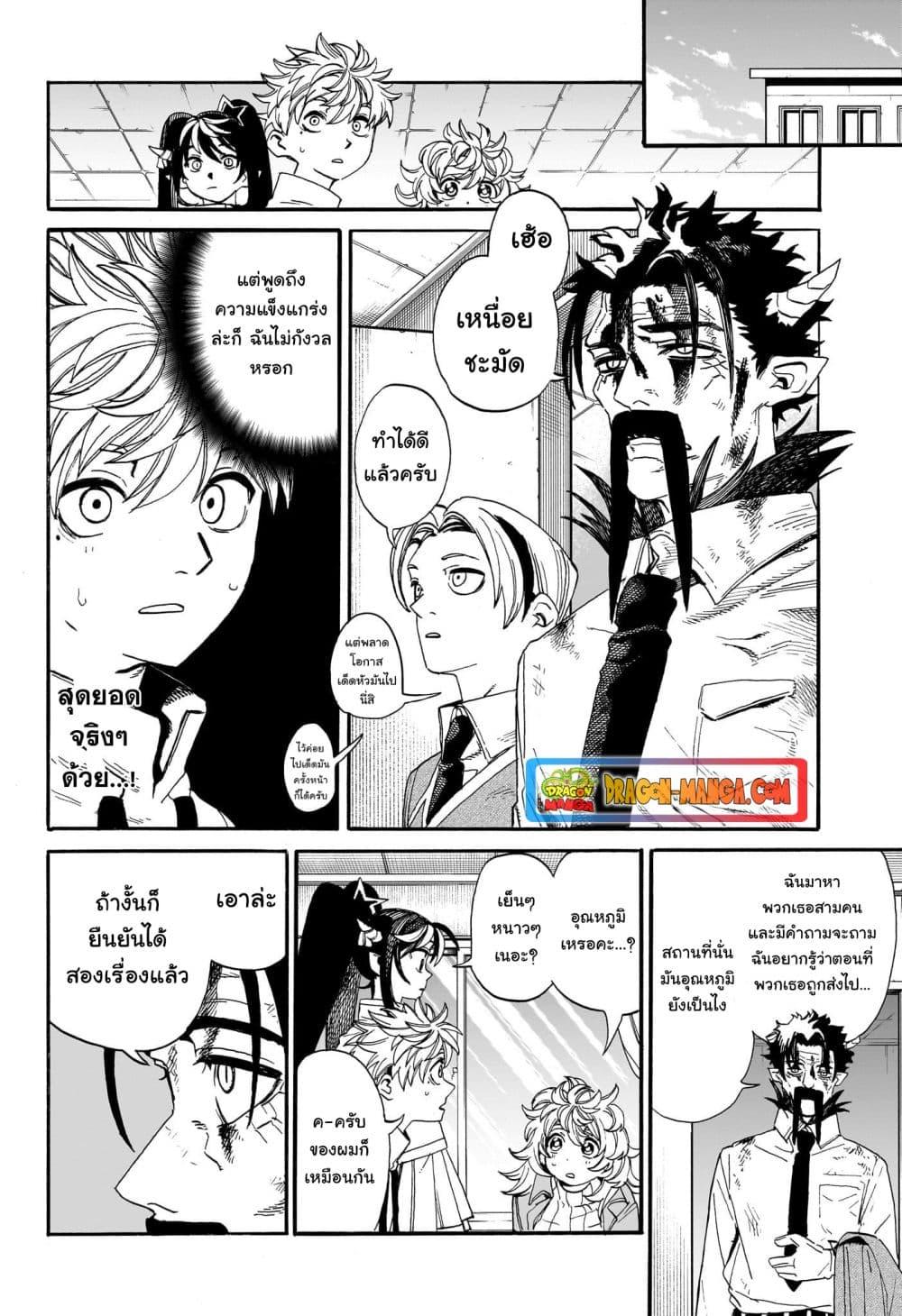 Manga-lc-com อ่านมังงะ อ่านการ์ตูน ออนไลน์ ฟรี MamaYuyu ตอนที่ 1 2 3 4 5 6 7 8 9 10 11 12 13 14 ฟรี ไม่มีโฆษณา Manga-lc - อ่าน มังงะ อ่าน การ์ตูน ออนไลน์ อ่านมังงะ ฟรี