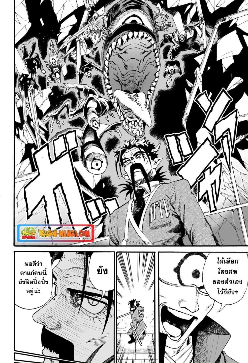 Manga-lc-com อ่านมังงะ อ่านการ์ตูน ออนไลน์ ฟรี MamaYuyu ตอนที่ 1 2 3 4 5 6 7 8 9 10 11 12 13 14 ฟรี ไม่มีโฆษณา Manga-lc - อ่าน มังงะ อ่าน การ์ตูน ออนไลน์ อ่านมังงะ ฟรี