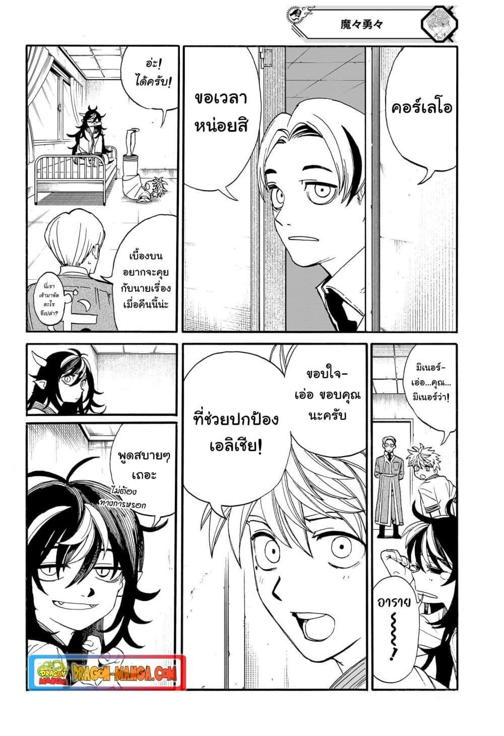 Manga-lc-com อ่านมังงะ อ่านการ์ตูน ออนไลน์ ฟรี MamaYuyu ตอนที่ 1 2 3 4 5 6 7 8 9 10 11 12 13 14 ฟรี ไม่มีโฆษณา Manga-lc - อ่าน มังงะ อ่าน การ์ตูน ออนไลน์ อ่านมังงะ ฟรี