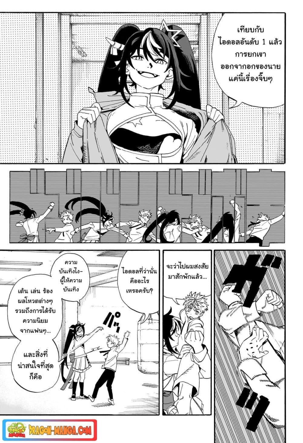 Manga-lc-com อ่านมังงะ อ่านการ์ตูน ออนไลน์ ฟรี MamaYuyu ตอนที่ 1 2 3 4 5 6 7 8 9 10 11 12 13 14 ฟรี ไม่มีโฆษณา Manga-lc - อ่าน มังงะ อ่าน การ์ตูน ออนไลน์ อ่านมังงะ ฟรี