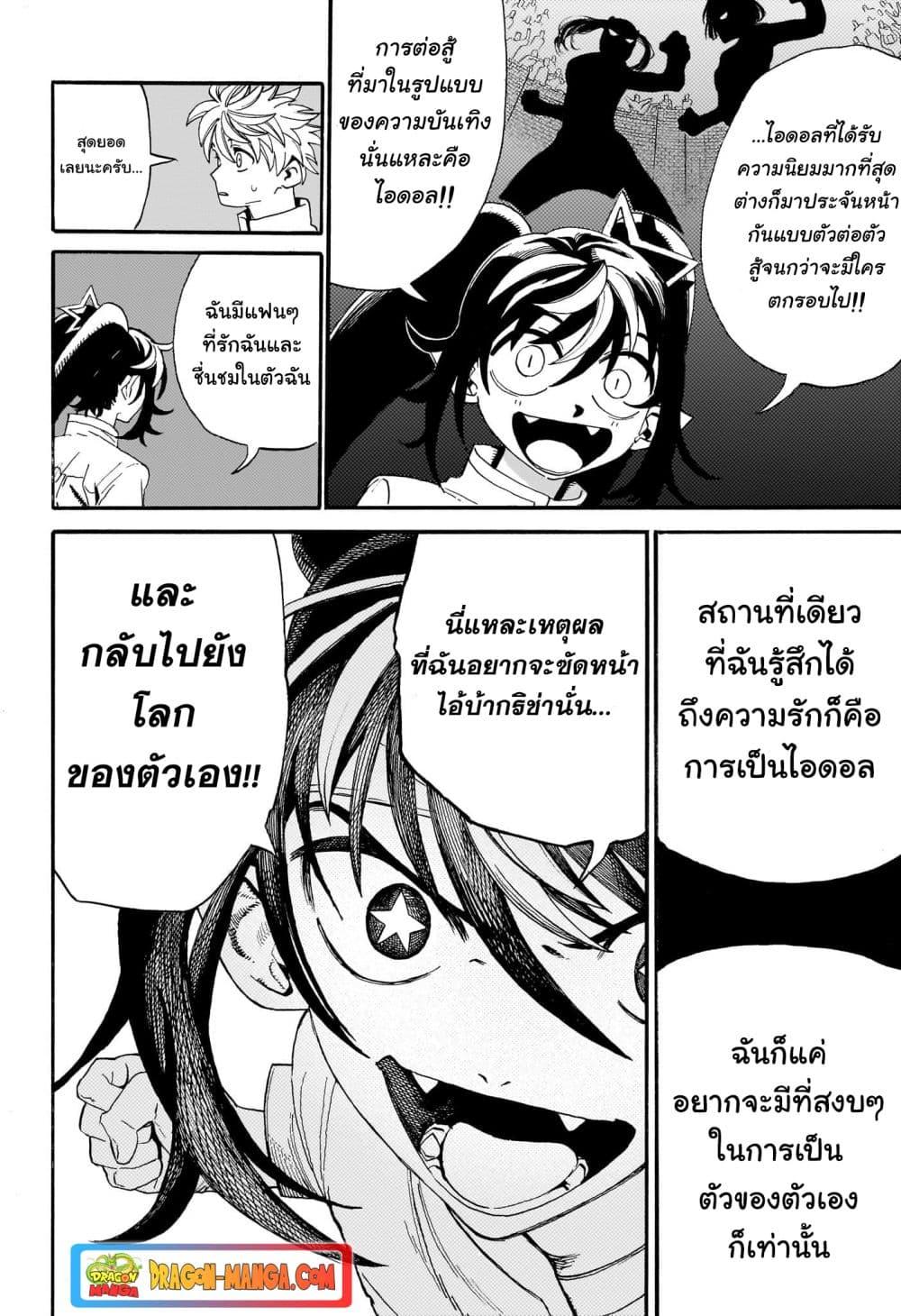 Manga-lc-com อ่านมังงะ อ่านการ์ตูน ออนไลน์ ฟรี MamaYuyu ตอนที่ 1 2 3 4 5 6 7 8 9 10 11 12 13 14 ฟรี ไม่มีโฆษณา Manga-lc - อ่าน มังงะ อ่าน การ์ตูน ออนไลน์ อ่านมังงะ ฟรี