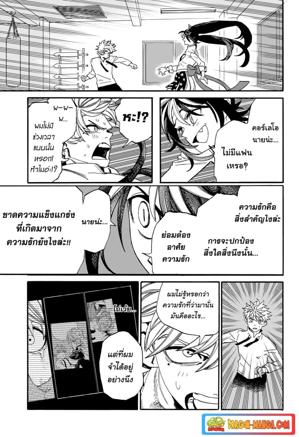 Manga-lc-com อ่านมังงะ อ่านการ์ตูน ออนไลน์ ฟรี MamaYuyu ตอนที่ 1 2 3 4 5 6 7 8 9 10 11 12 13 14 ฟรี ไม่มีโฆษณา Manga-lc - อ่าน มังงะ อ่าน การ์ตูน ออนไลน์ อ่านมังงะ ฟรี