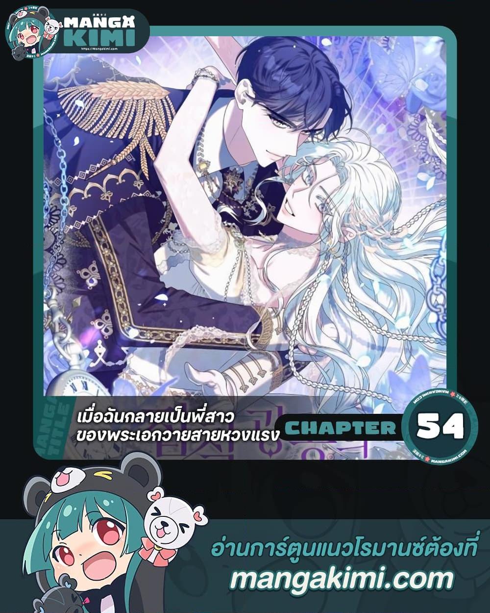 Manga-lc-com อ่านมังงะ อ่านการ์ตูน ออนไลน์ ฟรี She’s the Older Sister of the Obsessive Male Lead ตอนที่ 1 2 3 4 5 6 7 8 9 10 11 12 13 14 ฟรี ไม่มีโฆษณา Manga-lc - อ่าน มังงะ อ่าน การ์ตูน ออนไลน์ อ่านมังงะ ฟรี