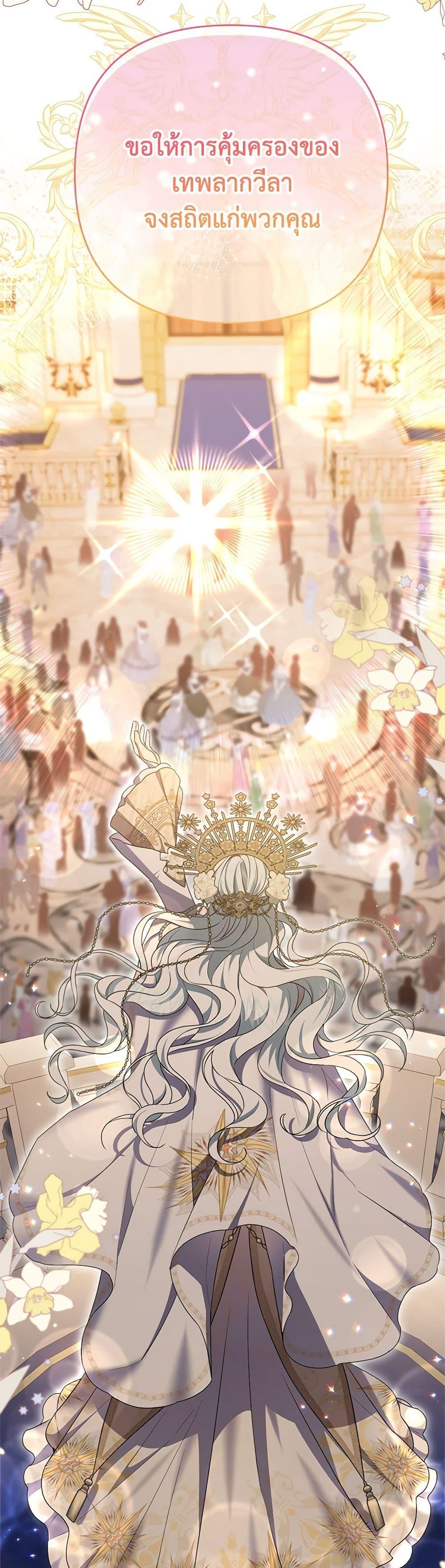 Manga-lc-com อ่านมังงะ อ่านการ์ตูน ออนไลน์ ฟรี She’s the Older Sister of the Obsessive Male Lead ตอนที่ 1 2 3 4 5 6 7 8 9 10 11 12 13 14 ฟรี ไม่มีโฆษณา Manga-lc - อ่าน มังงะ อ่าน การ์ตูน ออนไลน์ อ่านมังงะ ฟรี