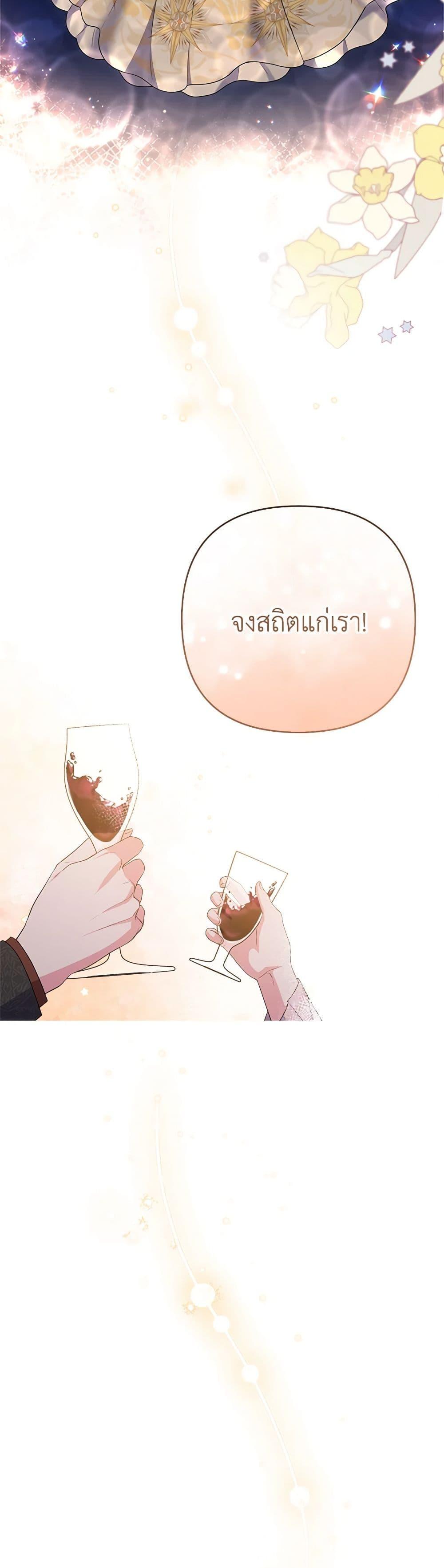 Manga-lc-com อ่านมังงะ อ่านการ์ตูน ออนไลน์ ฟรี She’s the Older Sister of the Obsessive Male Lead ตอนที่ 1 2 3 4 5 6 7 8 9 10 11 12 13 14 ฟรี ไม่มีโฆษณา Manga-lc - อ่าน มังงะ อ่าน การ์ตูน ออนไลน์ อ่านมังงะ ฟรี