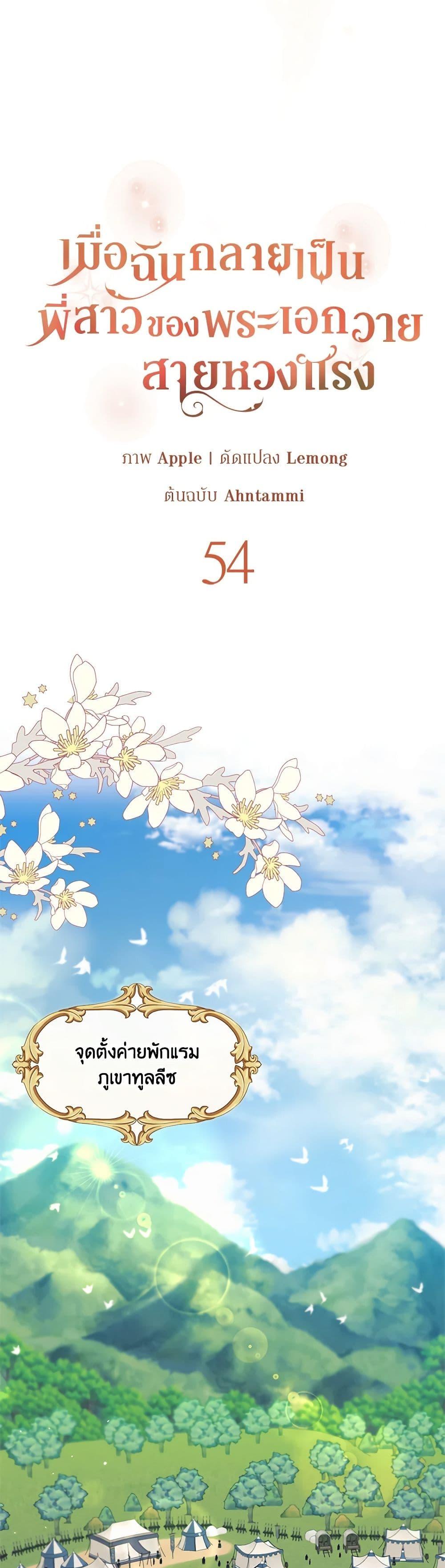 Manga-lc-com อ่านมังงะ อ่านการ์ตูน ออนไลน์ ฟรี She’s the Older Sister of the Obsessive Male Lead ตอนที่ 1 2 3 4 5 6 7 8 9 10 11 12 13 14 ฟรี ไม่มีโฆษณา Manga-lc - อ่าน มังงะ อ่าน การ์ตูน ออนไลน์ อ่านมังงะ ฟรี