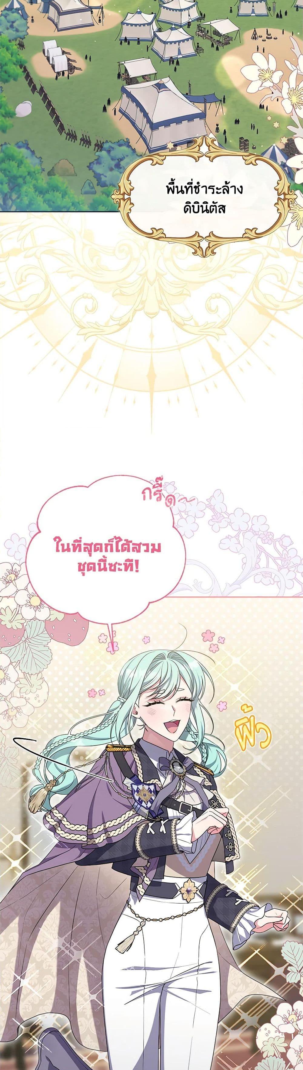Manga-lc-com อ่านมังงะ อ่านการ์ตูน ออนไลน์ ฟรี She’s the Older Sister of the Obsessive Male Lead ตอนที่ 1 2 3 4 5 6 7 8 9 10 11 12 13 14 ฟรี ไม่มีโฆษณา Manga-lc - อ่าน มังงะ อ่าน การ์ตูน ออนไลน์ อ่านมังงะ ฟรี
