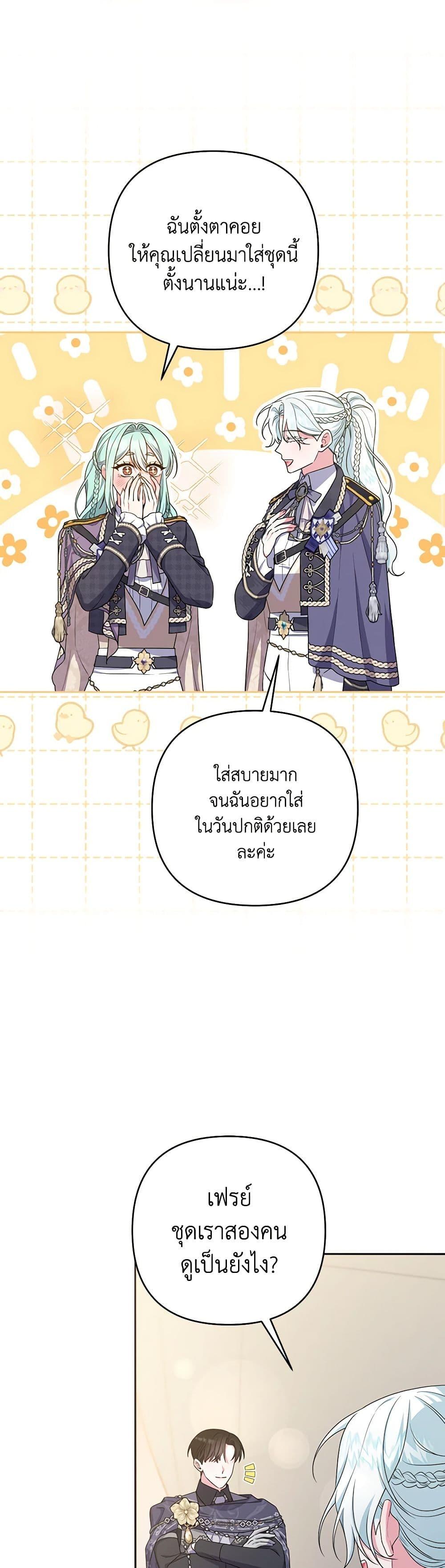 Manga-lc-com อ่านมังงะ อ่านการ์ตูน ออนไลน์ ฟรี She’s the Older Sister of the Obsessive Male Lead ตอนที่ 1 2 3 4 5 6 7 8 9 10 11 12 13 14 ฟรี ไม่มีโฆษณา Manga-lc - อ่าน มังงะ อ่าน การ์ตูน ออนไลน์ อ่านมังงะ ฟรี