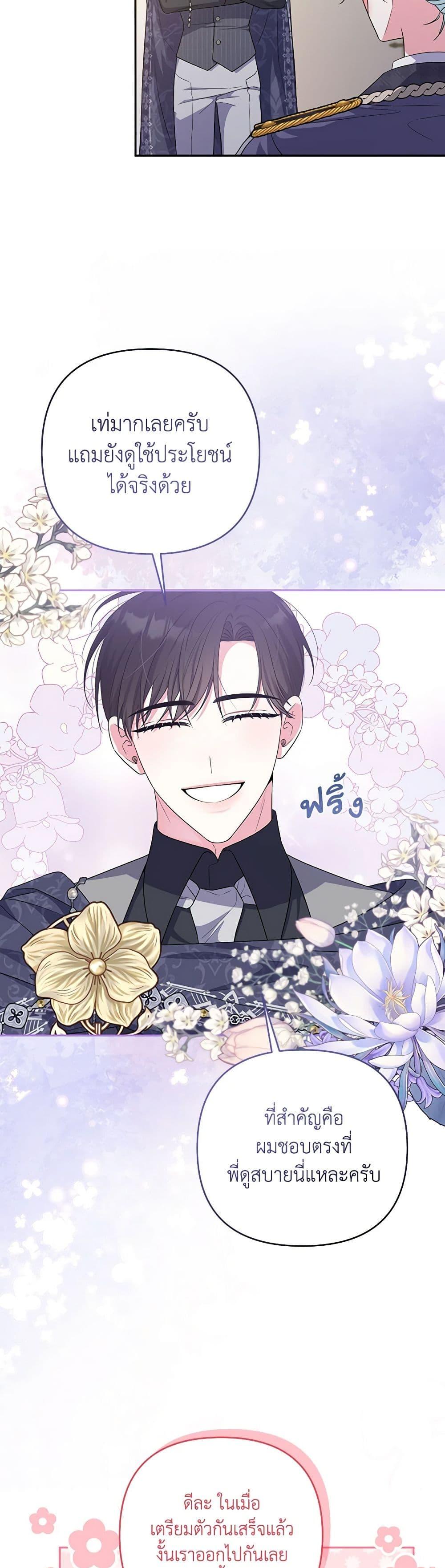 Manga-lc-com อ่านมังงะ อ่านการ์ตูน ออนไลน์ ฟรี She’s the Older Sister of the Obsessive Male Lead ตอนที่ 1 2 3 4 5 6 7 8 9 10 11 12 13 14 ฟรี ไม่มีโฆษณา Manga-lc - อ่าน มังงะ อ่าน การ์ตูน ออนไลน์ อ่านมังงะ ฟรี
