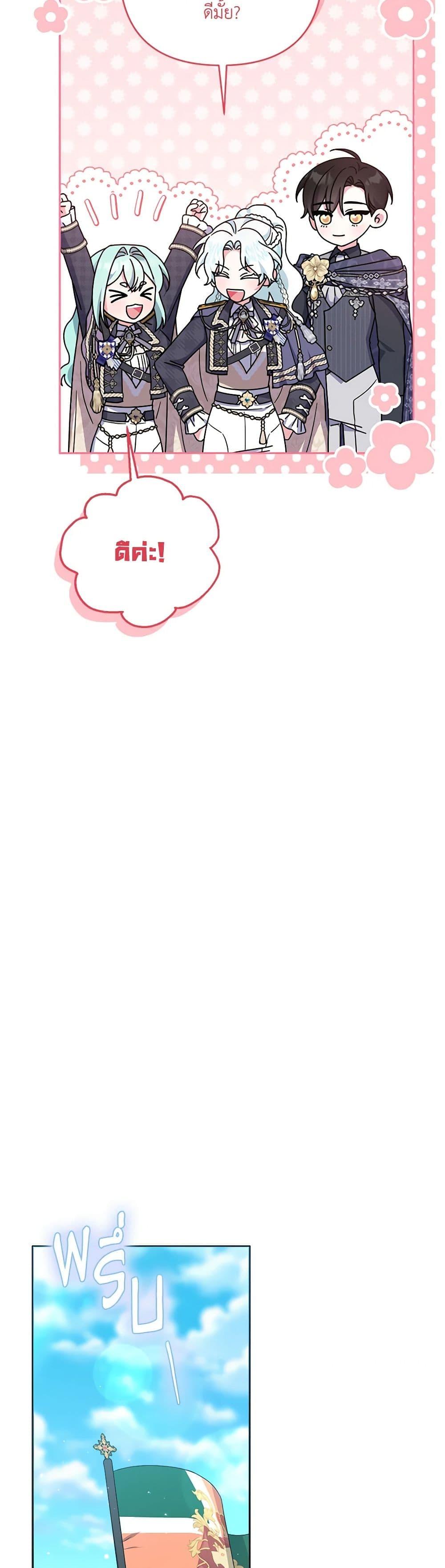 Manga-lc-com อ่านมังงะ อ่านการ์ตูน ออนไลน์ ฟรี She’s the Older Sister of the Obsessive Male Lead ตอนที่ 1 2 3 4 5 6 7 8 9 10 11 12 13 14 ฟรี ไม่มีโฆษณา Manga-lc - อ่าน มังงะ อ่าน การ์ตูน ออนไลน์ อ่านมังงะ ฟรี