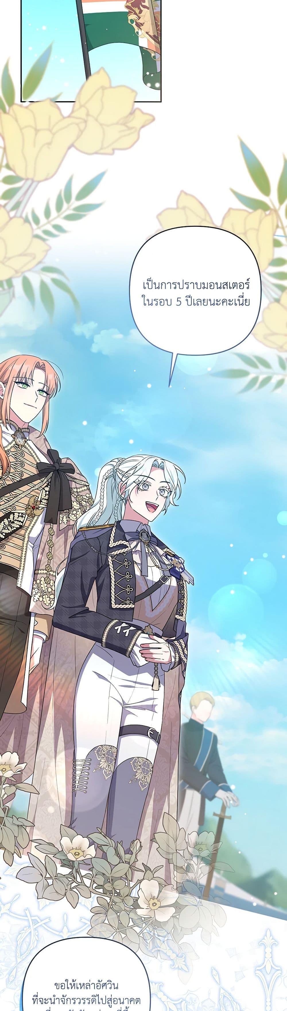 Manga-lc-com อ่านมังงะ อ่านการ์ตูน ออนไลน์ ฟรี She’s the Older Sister of the Obsessive Male Lead ตอนที่ 1 2 3 4 5 6 7 8 9 10 11 12 13 14 ฟรี ไม่มีโฆษณา Manga-lc - อ่าน มังงะ อ่าน การ์ตูน ออนไลน์ อ่านมังงะ ฟรี