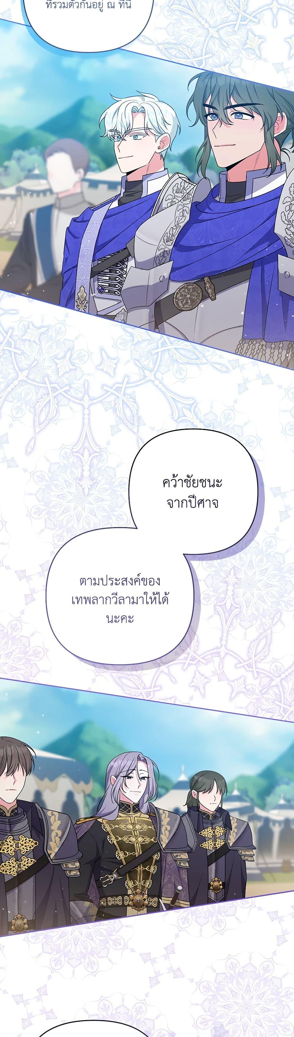 Manga-lc-com อ่านมังงะ อ่านการ์ตูน ออนไลน์ ฟรี She’s the Older Sister of the Obsessive Male Lead ตอนที่ 1 2 3 4 5 6 7 8 9 10 11 12 13 14 ฟรี ไม่มีโฆษณา Manga-lc - อ่าน มังงะ อ่าน การ์ตูน ออนไลน์ อ่านมังงะ ฟรี