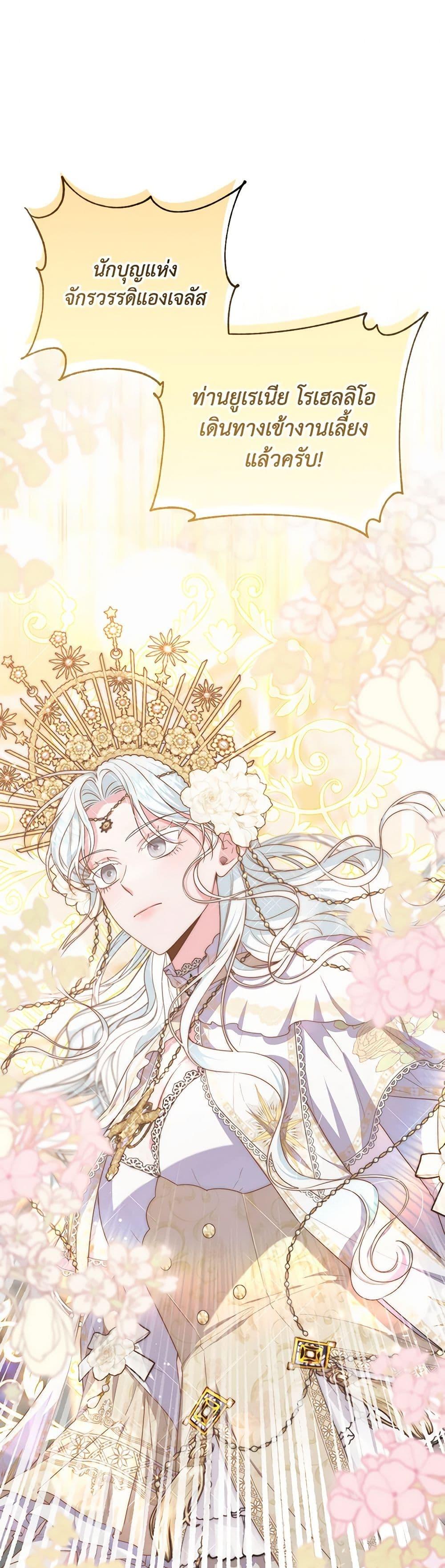 Manga-lc-com อ่านมังงะ อ่านการ์ตูน ออนไลน์ ฟรี She’s the Older Sister of the Obsessive Male Lead ตอนที่ 1 2 3 4 5 6 7 8 9 10 11 12 13 14 ฟรี ไม่มีโฆษณา Manga-lc - อ่าน มังงะ อ่าน การ์ตูน ออนไลน์ อ่านมังงะ ฟรี