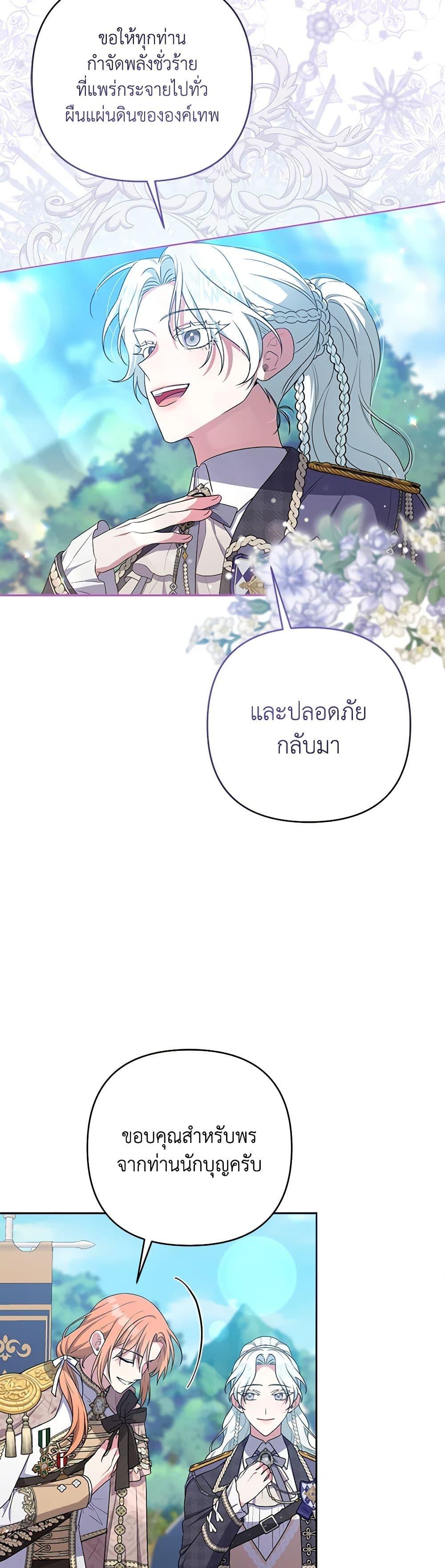 Manga-lc-com อ่านมังงะ อ่านการ์ตูน ออนไลน์ ฟรี She’s the Older Sister of the Obsessive Male Lead ตอนที่ 1 2 3 4 5 6 7 8 9 10 11 12 13 14 ฟรี ไม่มีโฆษณา Manga-lc - อ่าน มังงะ อ่าน การ์ตูน ออนไลน์ อ่านมังงะ ฟรี