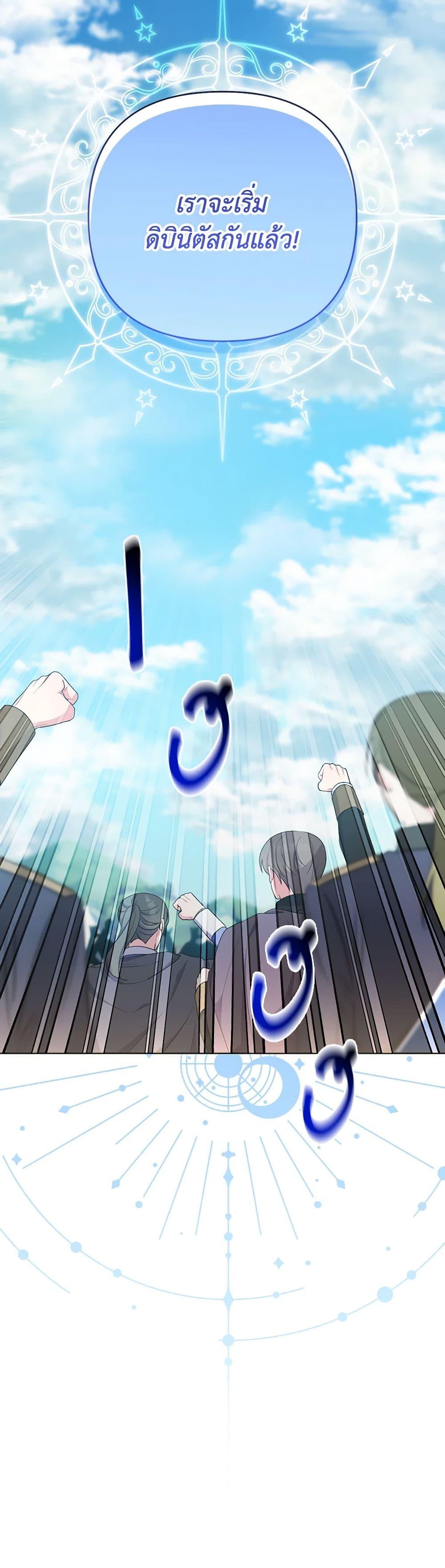 Manga-lc-com อ่านมังงะ อ่านการ์ตูน ออนไลน์ ฟรี She’s the Older Sister of the Obsessive Male Lead ตอนที่ 1 2 3 4 5 6 7 8 9 10 11 12 13 14 ฟรี ไม่มีโฆษณา Manga-lc - อ่าน มังงะ อ่าน การ์ตูน ออนไลน์ อ่านมังงะ ฟรี