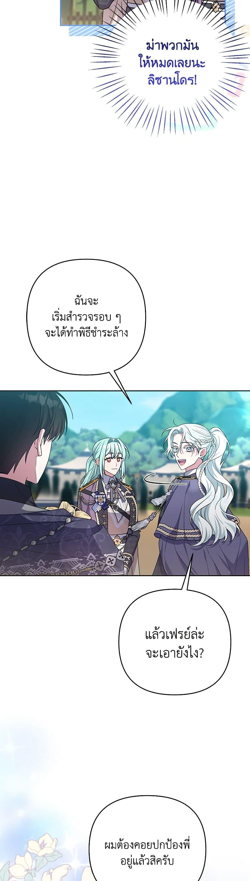 Manga-lc-com อ่านมังงะ อ่านการ์ตูน ออนไลน์ ฟรี She’s the Older Sister of the Obsessive Male Lead ตอนที่ 1 2 3 4 5 6 7 8 9 10 11 12 13 14 ฟรี ไม่มีโฆษณา Manga-lc - อ่าน มังงะ อ่าน การ์ตูน ออนไลน์ อ่านมังงะ ฟรี