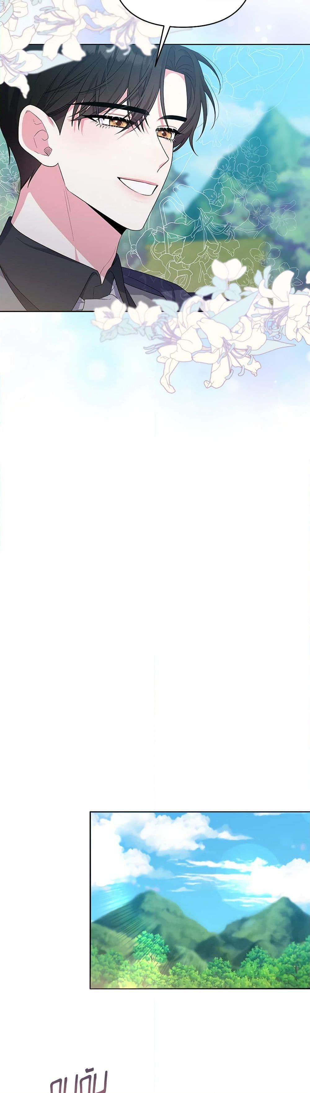 Manga-lc-com อ่านมังงะ อ่านการ์ตูน ออนไลน์ ฟรี She’s the Older Sister of the Obsessive Male Lead ตอนที่ 1 2 3 4 5 6 7 8 9 10 11 12 13 14 ฟรี ไม่มีโฆษณา Manga-lc - อ่าน มังงะ อ่าน การ์ตูน ออนไลน์ อ่านมังงะ ฟรี