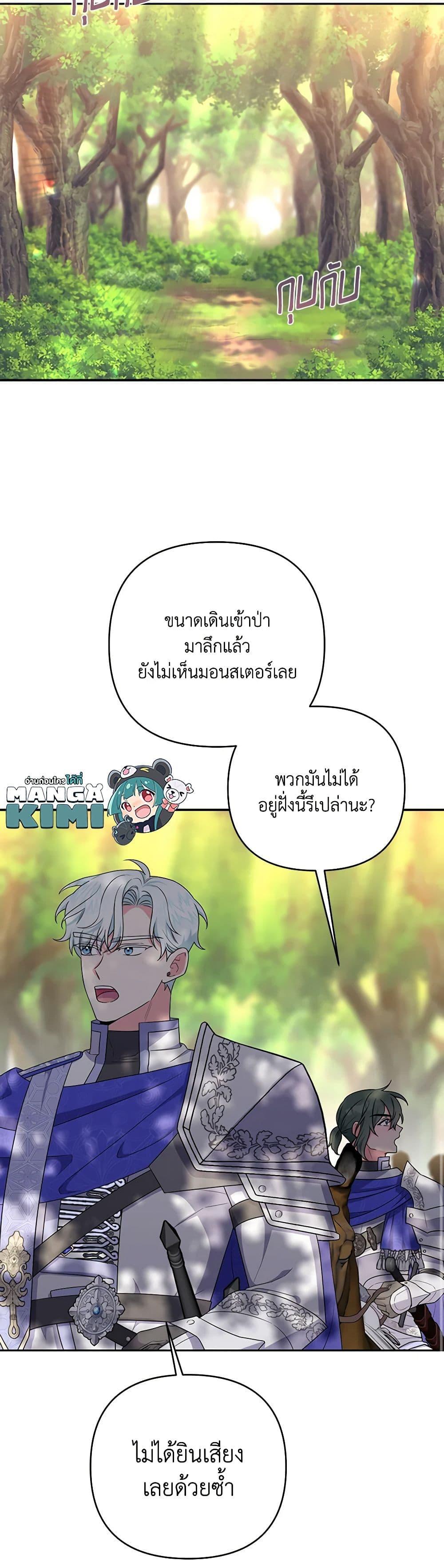 Manga-lc-com อ่านมังงะ อ่านการ์ตูน ออนไลน์ ฟรี She’s the Older Sister of the Obsessive Male Lead ตอนที่ 1 2 3 4 5 6 7 8 9 10 11 12 13 14 ฟรี ไม่มีโฆษณา Manga-lc - อ่าน มังงะ อ่าน การ์ตูน ออนไลน์ อ่านมังงะ ฟรี