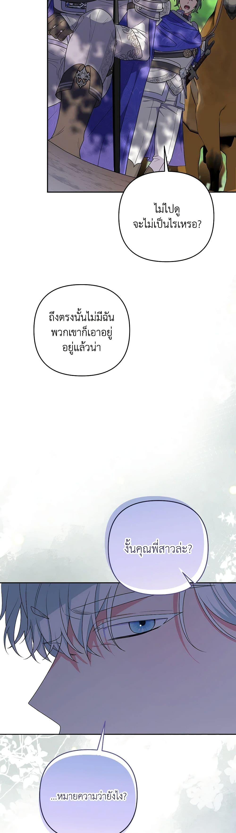 Manga-lc-com อ่านมังงะ อ่านการ์ตูน ออนไลน์ ฟรี She’s the Older Sister of the Obsessive Male Lead ตอนที่ 1 2 3 4 5 6 7 8 9 10 11 12 13 14 ฟรี ไม่มีโฆษณา Manga-lc - อ่าน มังงะ อ่าน การ์ตูน ออนไลน์ อ่านมังงะ ฟรี