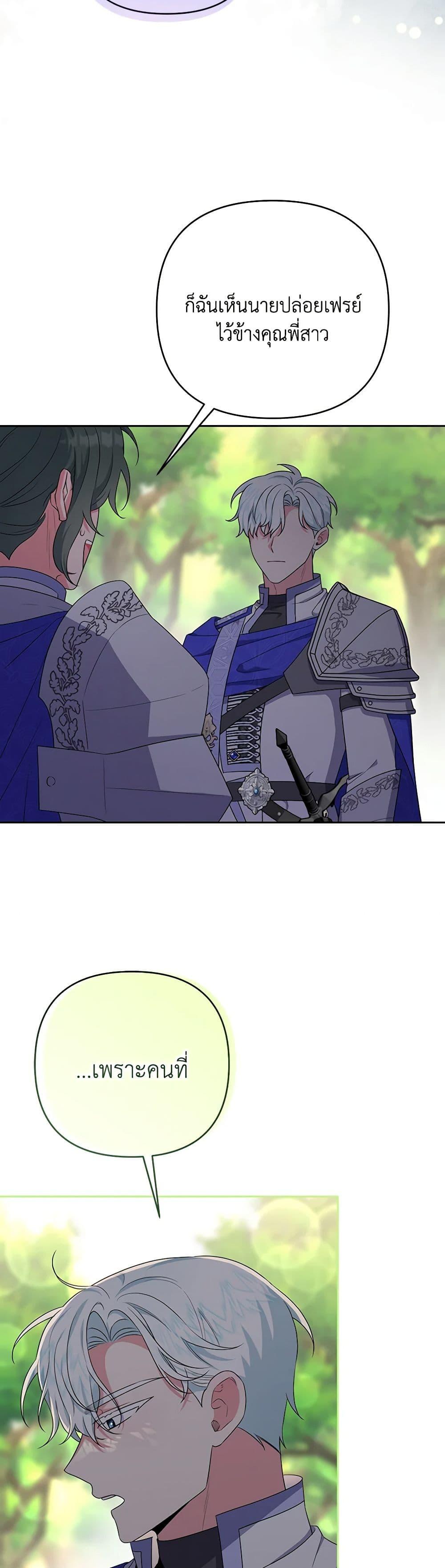 Manga-lc-com อ่านมังงะ อ่านการ์ตูน ออนไลน์ ฟรี She’s the Older Sister of the Obsessive Male Lead ตอนที่ 1 2 3 4 5 6 7 8 9 10 11 12 13 14 ฟรี ไม่มีโฆษณา Manga-lc - อ่าน มังงะ อ่าน การ์ตูน ออนไลน์ อ่านมังงะ ฟรี