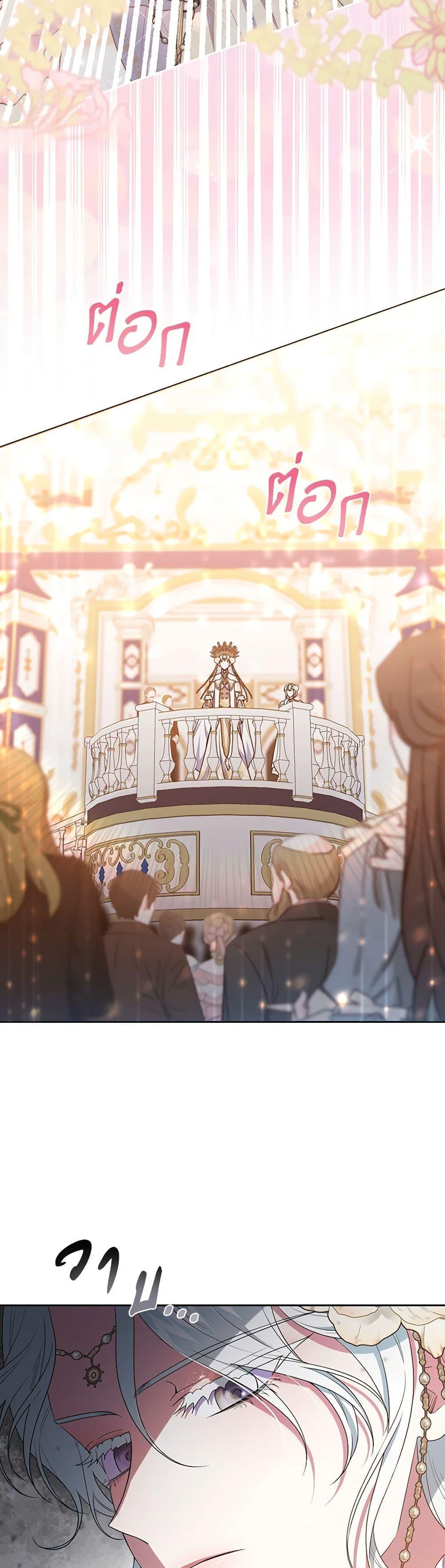 Manga-lc-com อ่านมังงะ อ่านการ์ตูน ออนไลน์ ฟรี She’s the Older Sister of the Obsessive Male Lead ตอนที่ 1 2 3 4 5 6 7 8 9 10 11 12 13 14 ฟรี ไม่มีโฆษณา Manga-lc - อ่าน มังงะ อ่าน การ์ตูน ออนไลน์ อ่านมังงะ ฟรี