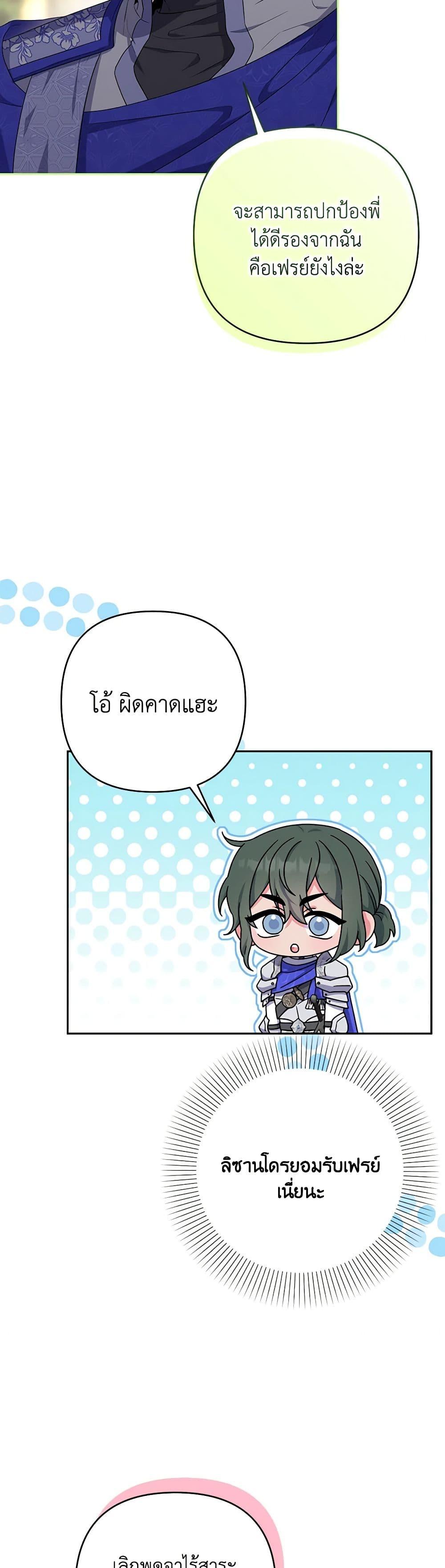 Manga-lc-com อ่านมังงะ อ่านการ์ตูน ออนไลน์ ฟรี She’s the Older Sister of the Obsessive Male Lead ตอนที่ 1 2 3 4 5 6 7 8 9 10 11 12 13 14 ฟรี ไม่มีโฆษณา Manga-lc - อ่าน มังงะ อ่าน การ์ตูน ออนไลน์ อ่านมังงะ ฟรี