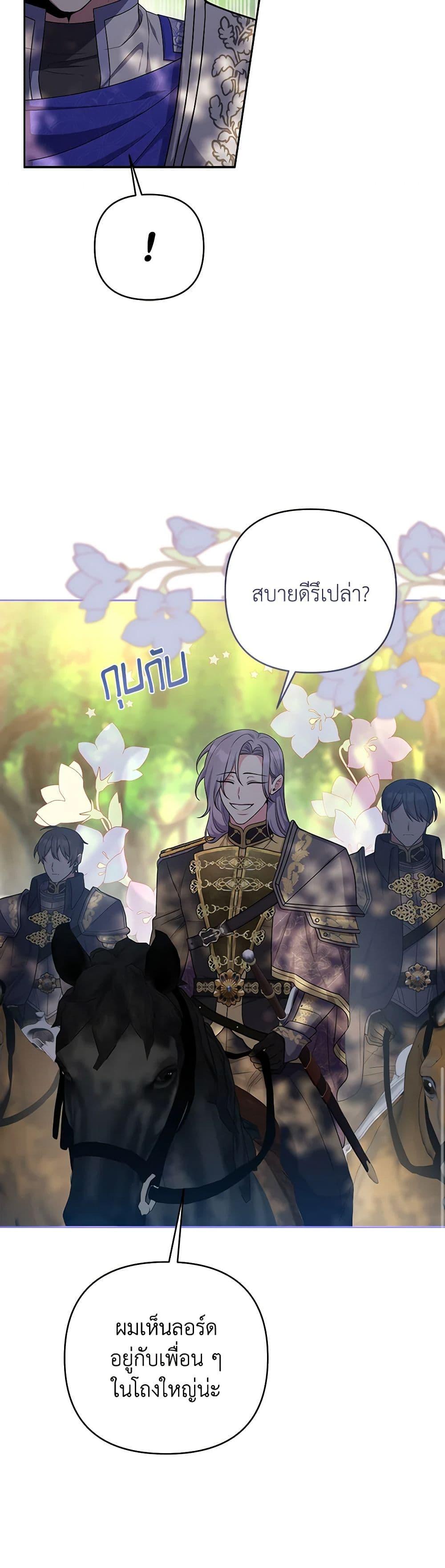 Manga-lc-com อ่านมังงะ อ่านการ์ตูน ออนไลน์ ฟรี She’s the Older Sister of the Obsessive Male Lead ตอนที่ 1 2 3 4 5 6 7 8 9 10 11 12 13 14 ฟรี ไม่มีโฆษณา Manga-lc - อ่าน มังงะ อ่าน การ์ตูน ออนไลน์ อ่านมังงะ ฟรี